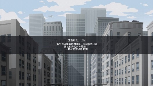 摩天大樓打造記破解版游戲
