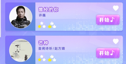 電音神槍手手游正版