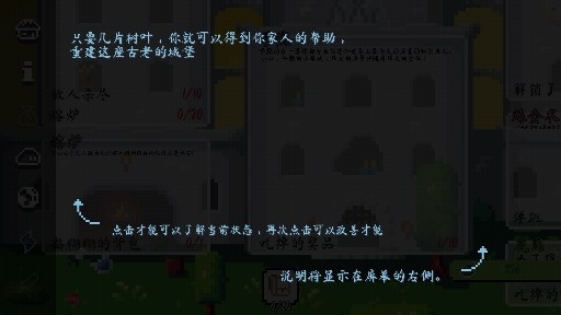 異界跑酷大冒險(xiǎn)漢化版
