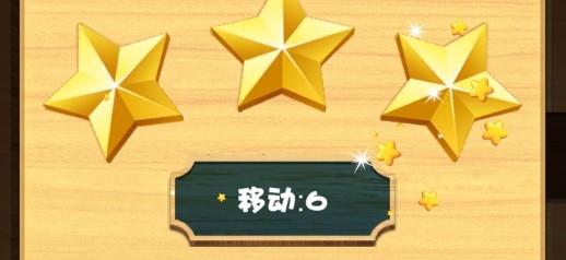 智力木板挑戰(zhàn)游戲官方版 智力木板挑戰(zhàn)游戲官方版