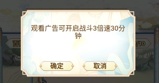劍仙模擬器破解版