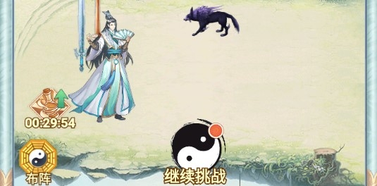 劍仙模擬器破解版