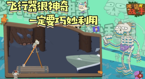 挑戰(zhàn)高手游戲安卓版