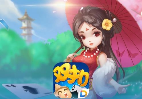 多樂雙扣最新手機(jī)版
