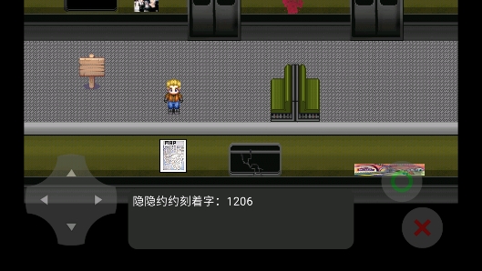 奇源日記官方版