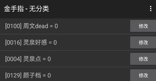 迷霧空城破解版完整版