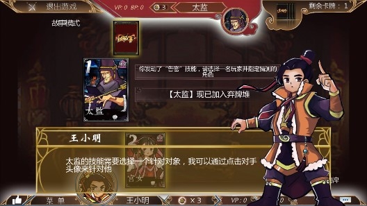 皇上駕到官方版