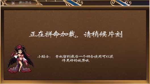 皇上駕到官方版