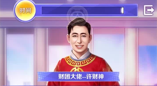 夢想創(chuàng)業(yè)城手游正版