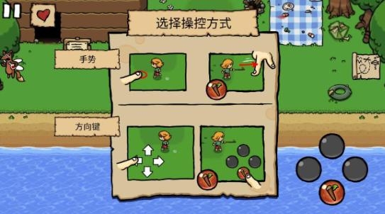 艾蘭德傳說(shuō)漢化版破解版