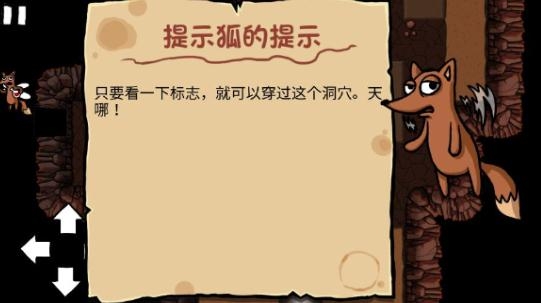 艾蘭德傳說(shuō)漢化版破解版