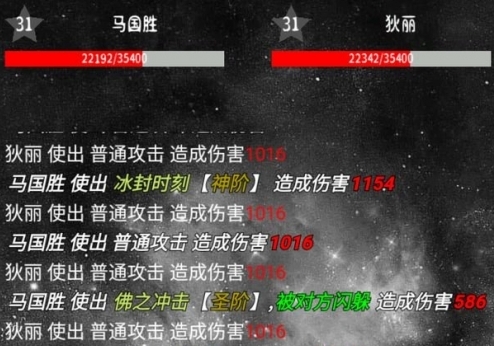 萬(wàn)界之靈手游正版