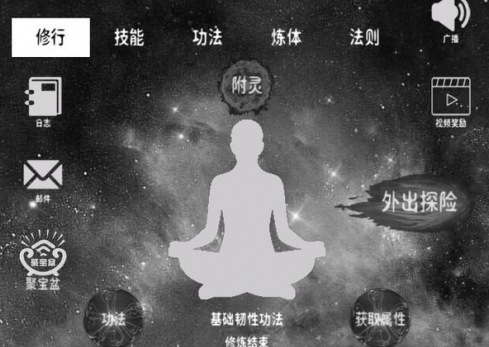 萬(wàn)界之靈手游正版