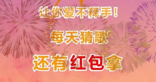 土味小伙手游正版