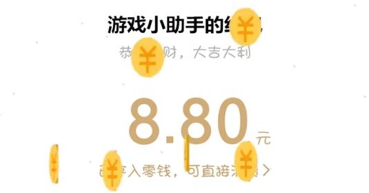 土味小伙手游正版
