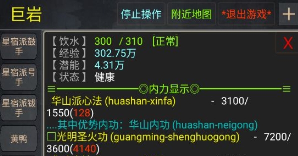 極武傳手游正版