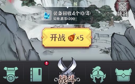少俠太白破解版