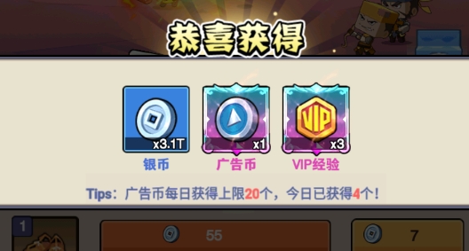 進(jìn)攻敵方水晶游戲破解版