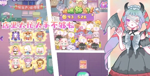 造物夢工廠官方版