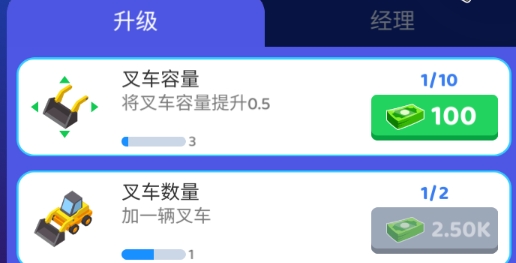 咱家有礦無限鉆石版