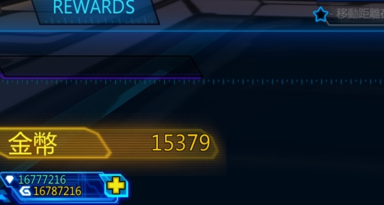 太空征服2侵略破解版