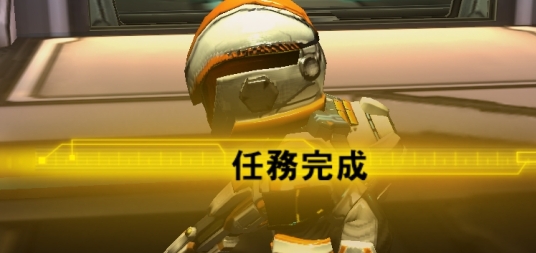 太空征服2侵略破解版