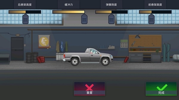 卡車司機(jī)模擬器內(nèi)購版
