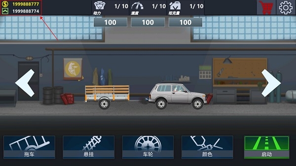 卡車司機(jī)模擬器內(nèi)購版