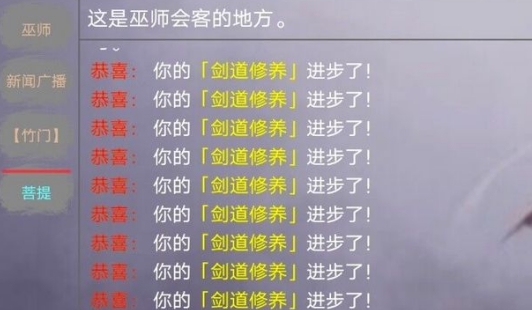 笑傲游戲安卓版