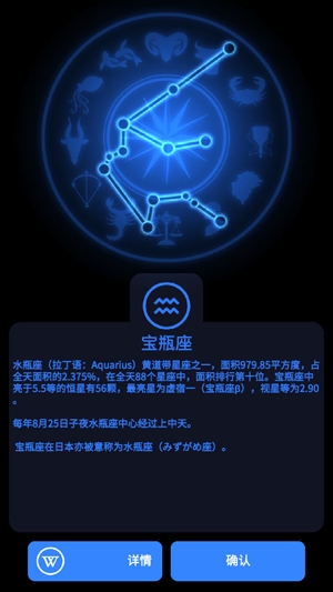 星光庭院金幣鉆石不減反增版