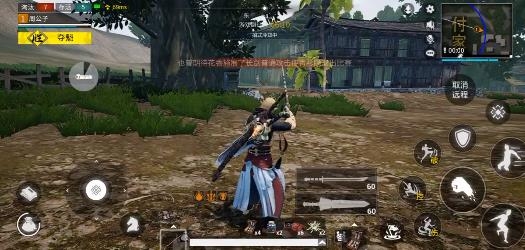 武俠乂手游最新版