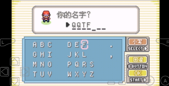 口袋妖怪黑色前兆手機版