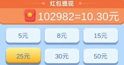 我滴大房子紅包版
