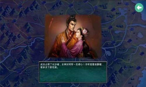 慕容三國無限金幣破解版