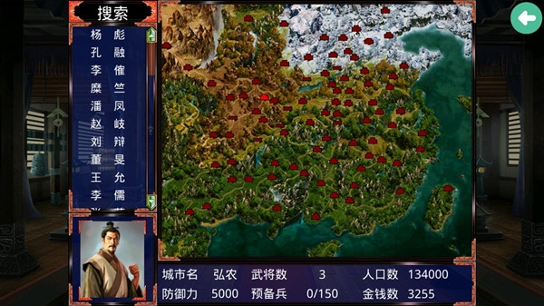 慕容三國無限金幣破解版