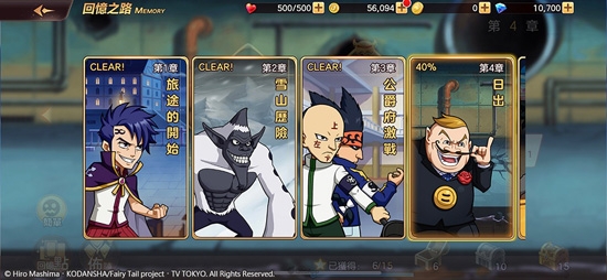 魔導(dǎo)少年力量覺醒游戲官方版