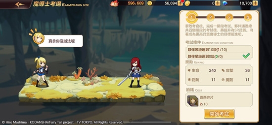 魔導(dǎo)少年力量覺醒游戲官方版