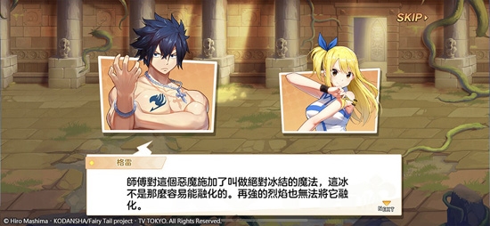 魔導(dǎo)少年力量覺醒游戲官方版
