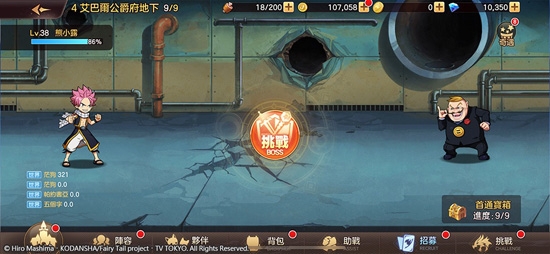 魔導(dǎo)少年力量覺醒游戲官方版