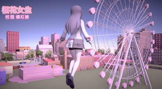 櫻花女生校園模擬器最新版2021