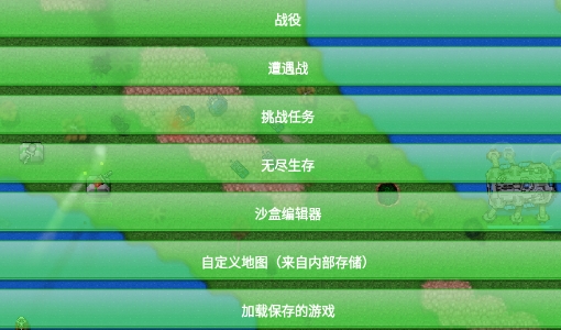 鐵銹戰(zhàn)爭全漢化版