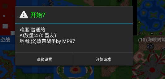 鐵銹戰(zhàn)爭全漢化版