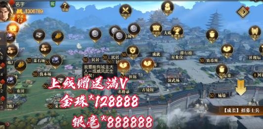 君臨城下送萬充紅裝版