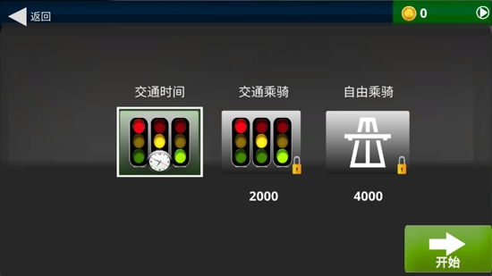山地特技摩托游戲安卓版