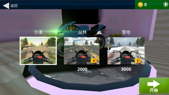 山地特技摩托游戲安卓版