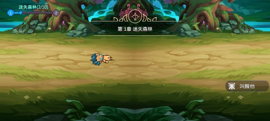 熾焰之心游戲安卓版