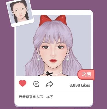 化妝大師手游最新版