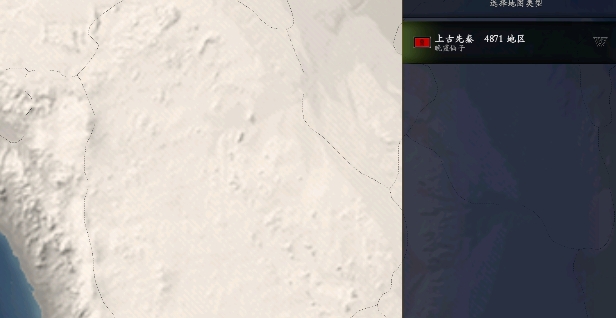 中華上下五千年2無限金幣版 中華上下五千年2無限金幣版