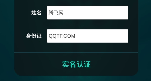 物種奇境游戲官方版