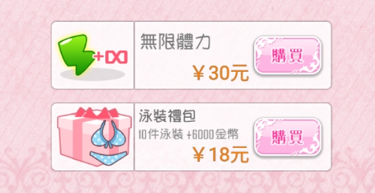 哈尼哈尼破解版